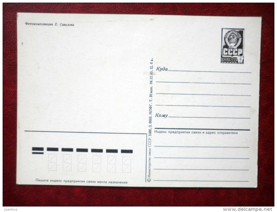 New Year greeting card - decorations - clock - 1986 - Russia USSR - unused - JH Postcards