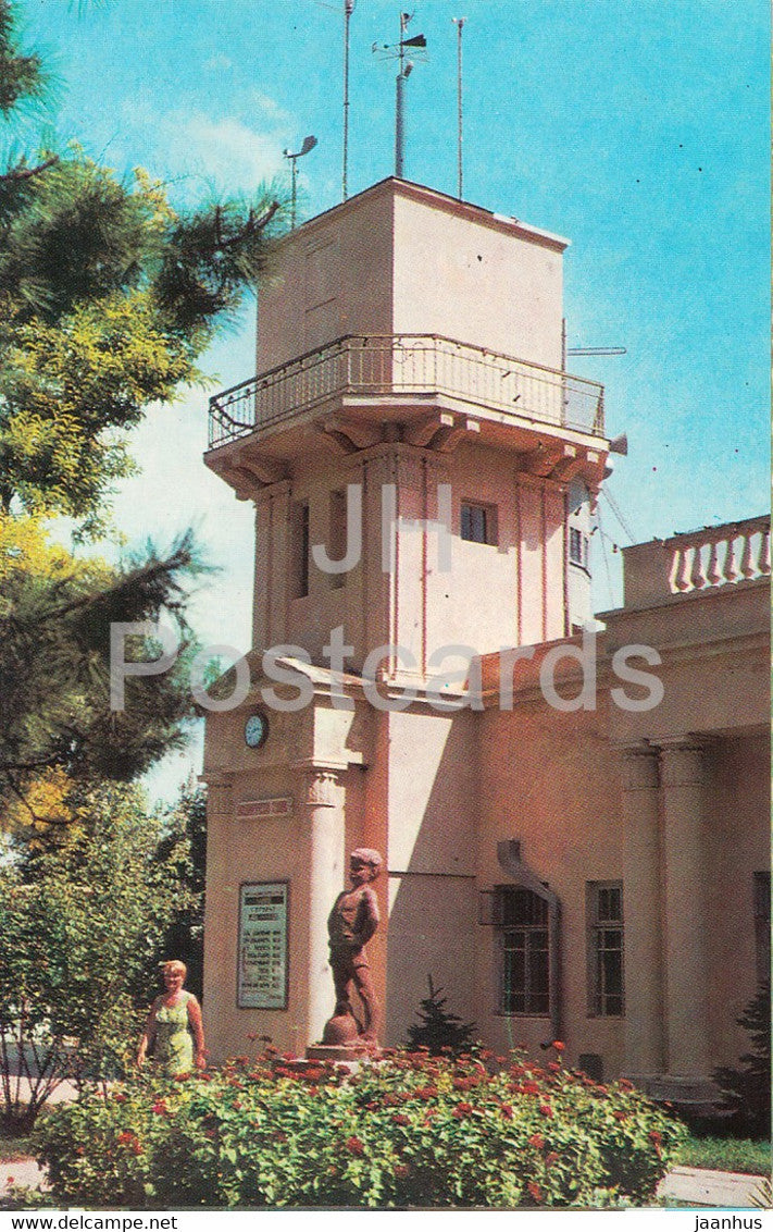 Yevpatoriya - Evpatoria - bioclimatic station - Crimea - 1975 - Ukraine USSR - unused - JH Postcards
