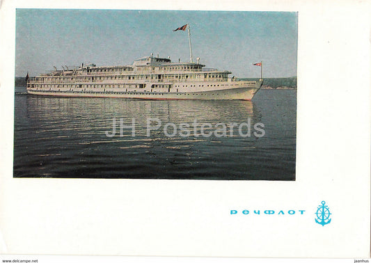 Motor Ship Kozma Minin - Rechflot - 1968 - postal stationery - Russia USSR - unused - JH Postcards