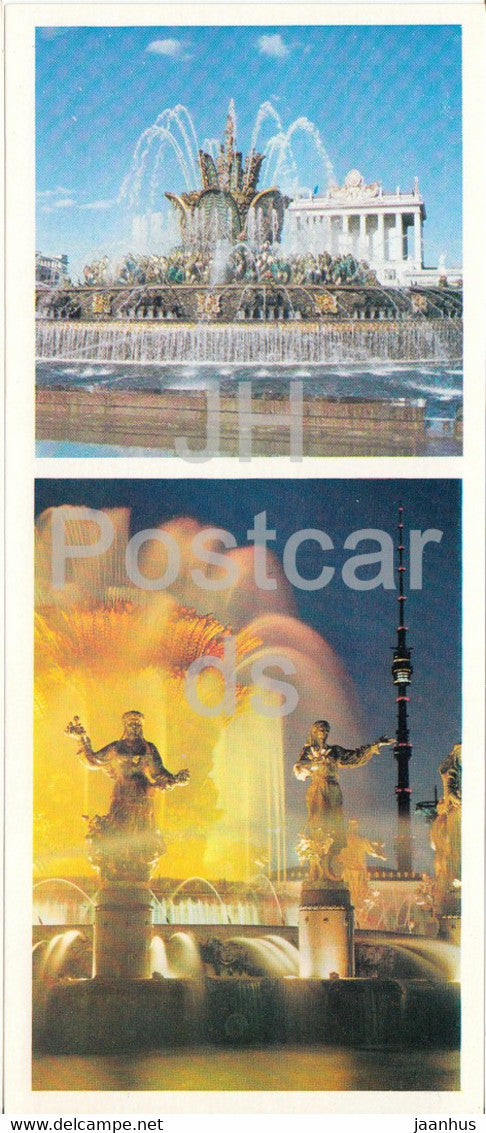 The Stone Flower and Friendship of Peoples Fountain - All Soviet Exhibition Center - VDNKh - 1975 - Russia USSR - unused - JH Postcards