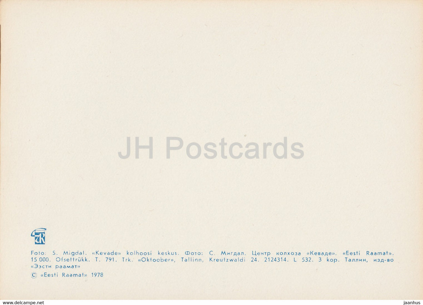 Estnischer Schriftsteller Oskar Luts – Kolchosezentrum Kevade – 1978 – Estland UdSSR – unbenutzt