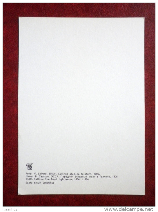 Tallinn , front lighthouse , 1806 - Estonian lighthouses - 1979 - Estonia USSR - unused - JH Postcards