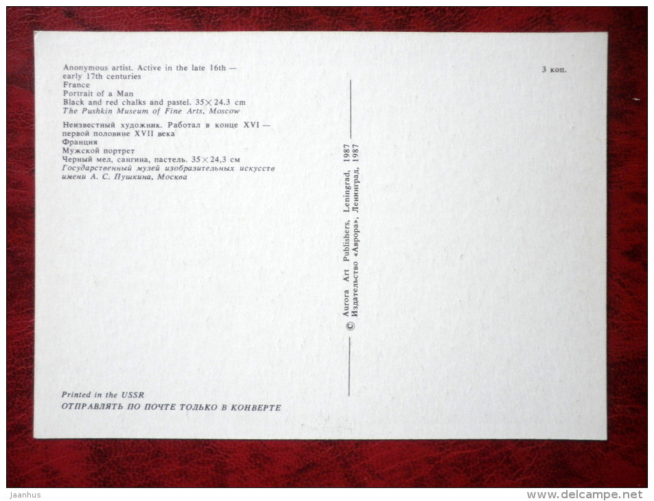 Drawing by Anonymous Artist - Portrait of a Man - french art - unused - JH Postcards