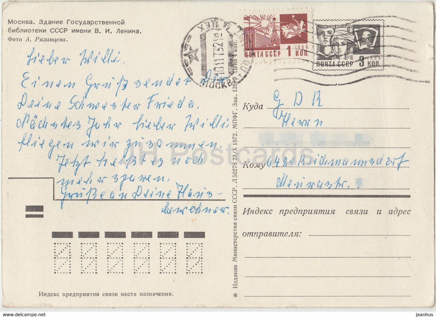 Moscow - Lenin State Library - postal stationery - 1972 - Russia USSR - used