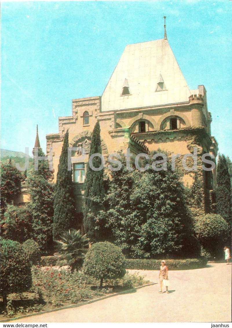 Alushta - sanatorium Utyes (Cliff) - Crimea - 1971 - Ukraine USSR - unused - JH Postcards