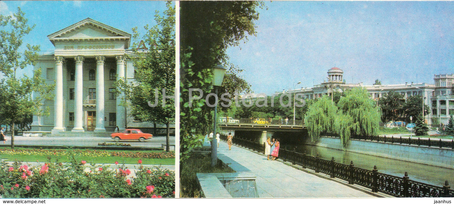 Simferopol - House of Trade Unions - Embankment of Selgir river - 1983 - Ukraine USSR - unused - JH Postcards