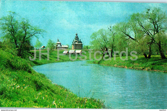 Suzdal - The Kamenka river - 1979 - Russia USSR - unused - JH Postcards