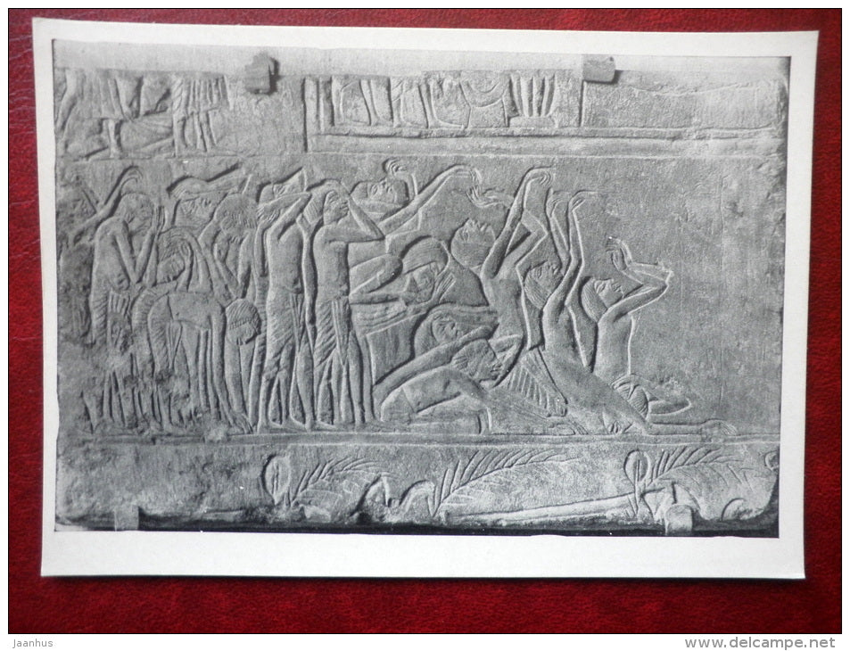 fragment of a relief from the tomb in Memphis - the funeral procession of mourners - Egypt - egyptian art - unused - JH Postcards