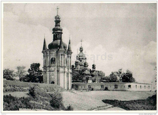 View of Far Catacombs from the west - belfry - Kyiv-Pechersk Reserve - 1966 - Ukraine USSR - unused - JH Postcards