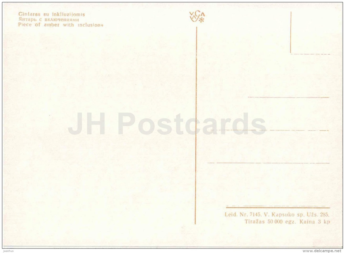 Piece of Amber with Inclusions - 3 - Amber - Gintaras - 1973 - Lithuania USSR - unused - JH Postcards