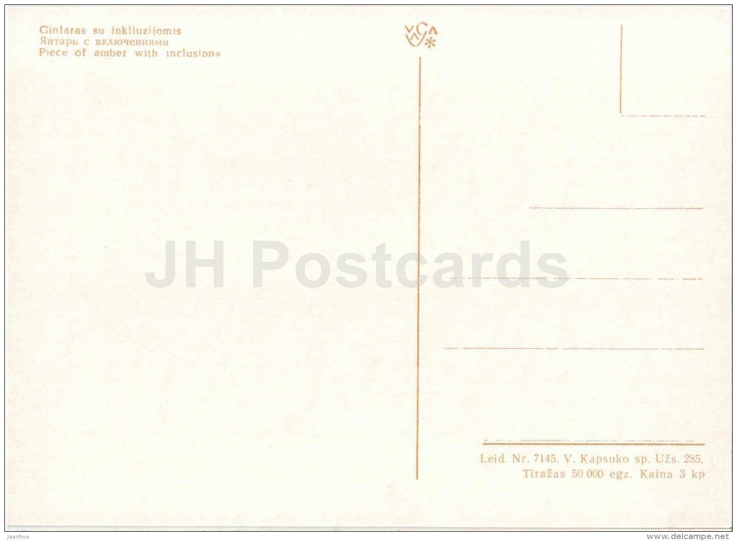 Piece of Amber with Inclusions - 3 - Amber - Gintaras - 1973 - Lithuania USSR - unused - JH Postcards