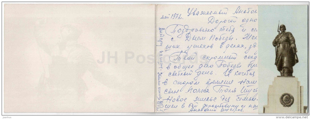 Victory Day anniversary by A. Levina - Kremlin - fireworks - newspaper Pravda - 1970 - Russia USSR - used - JH Postcards