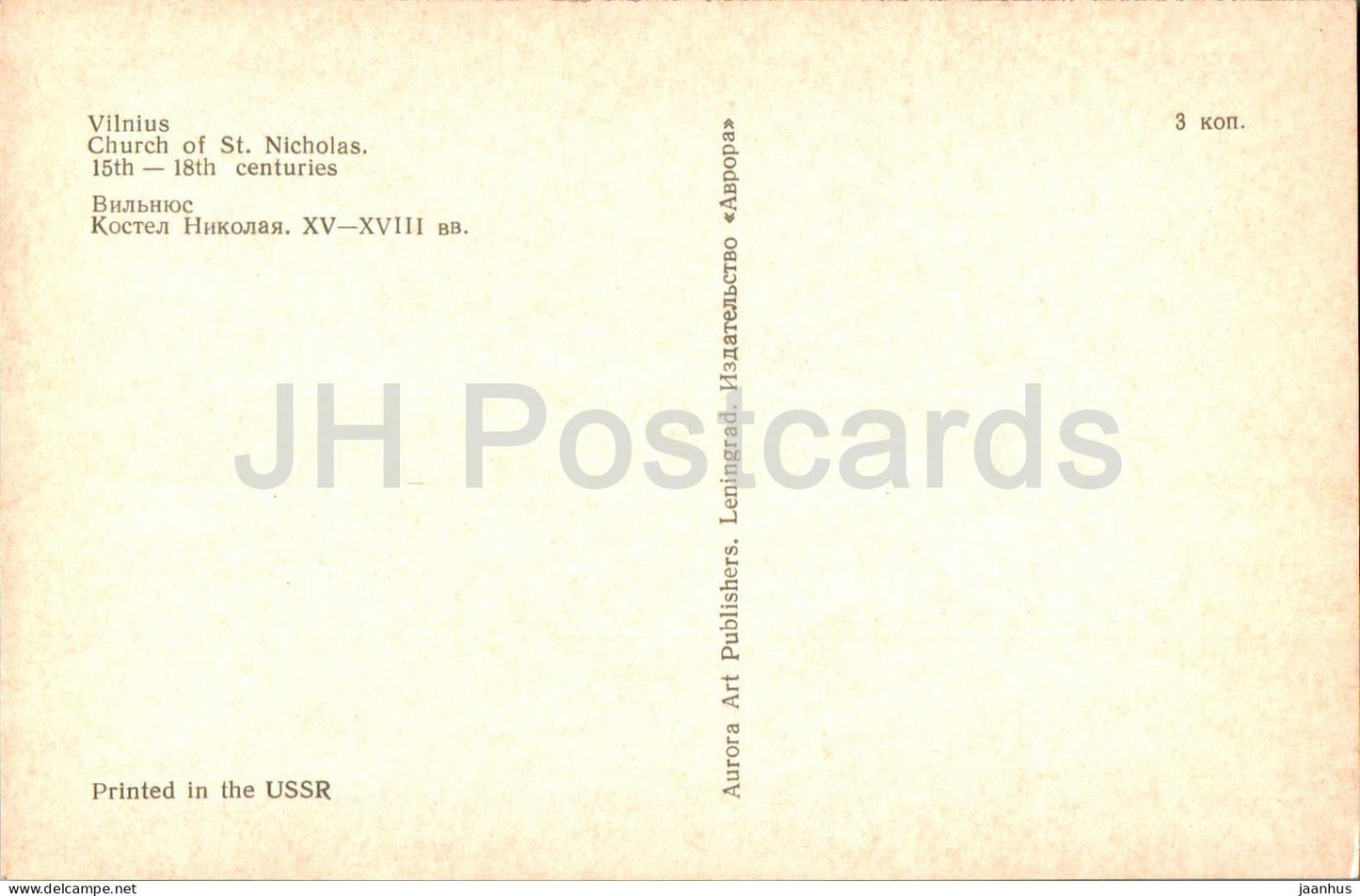 Vilnius – St.-Nikolaus-Kirche – 1973 – Litauen, UdSSR – unbenutzt