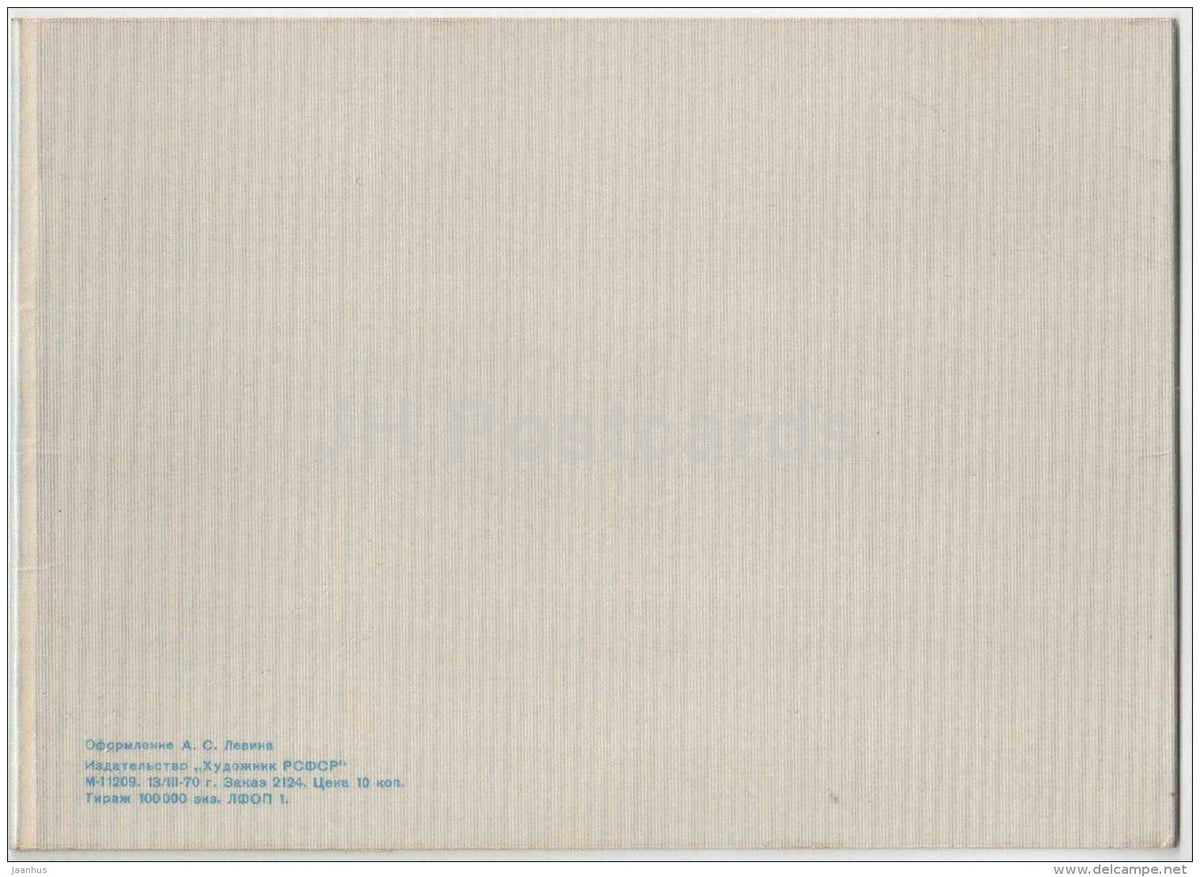 Victory Day anniversary by A. Levina - Kremlin - fireworks - newspaper Pravda - 1970 - Russia USSR - used - JH Postcards