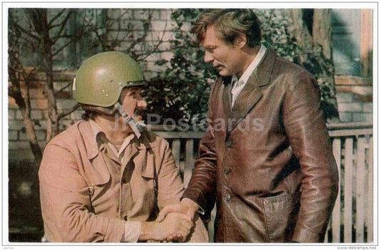 Men! - actor - A. Pavlov - A. Mikhailov - Movie - Film - soviet - 1983 - Russia USSR - unused - JH Postcards