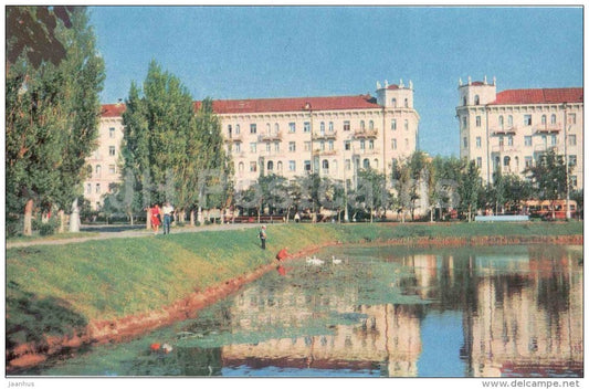 swan lake - pond - Astrakhan - 1970 - Russia USSR - unused - JH Postcards