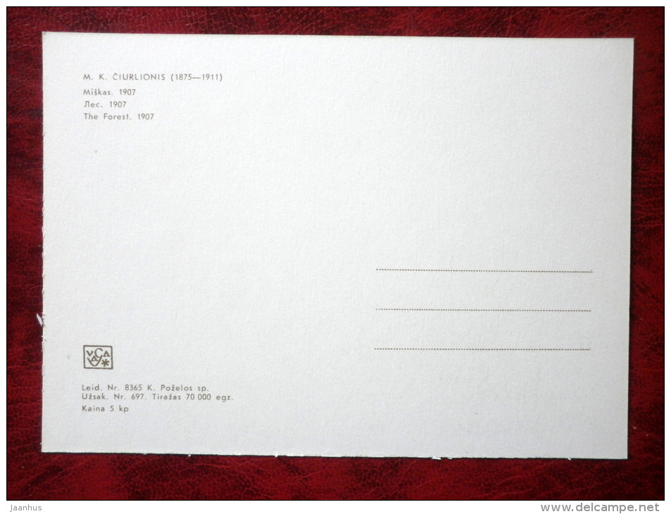 Painting by Lithuanian composer M. K. Ciurlionis - The Forest - lithuanian art - 1976 - unused - JH Postcards