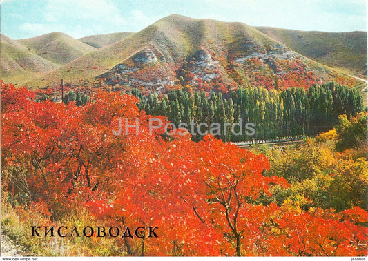 Kislovodsk - Djinal Mountain near Kislovodsk - 1982 - Russia USSR - unused - JH Postcards