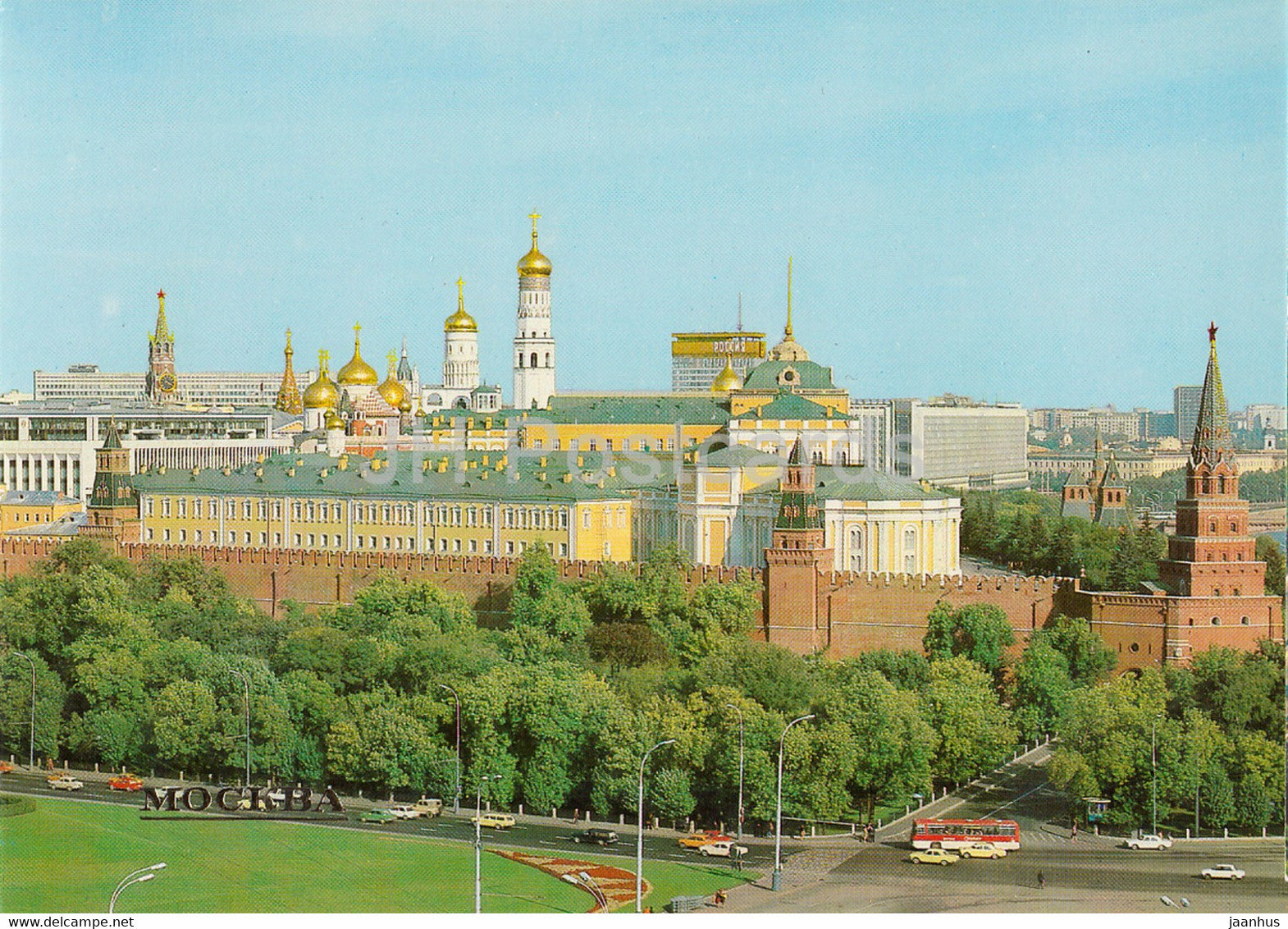 Moscow - View of the Kremlin - bus Ikarus - 1983 - Russia USSR - unused - JH Postcards