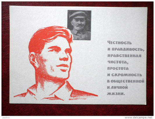 Honesty and truthfulness - Moral Code of the Builder of Communism - propaganda postcard - 1966 - Russia USSR - unused - JH Postcards