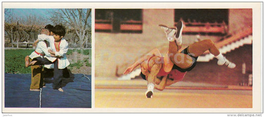 Wrestling - judo - Olympic Venues - 1978 - Russia USSR - unused - JH Postcards