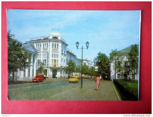 hotel Volga in Krestyanskaya street - cars Zhiguli IZH - Yaroslavl - 1983 - USSR Russia - unused - JH Postcards