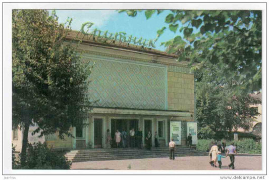 Cinema theatre Sputnik - Velikiye Luki - 1979 - Russia USSR - unused - JH Postcards