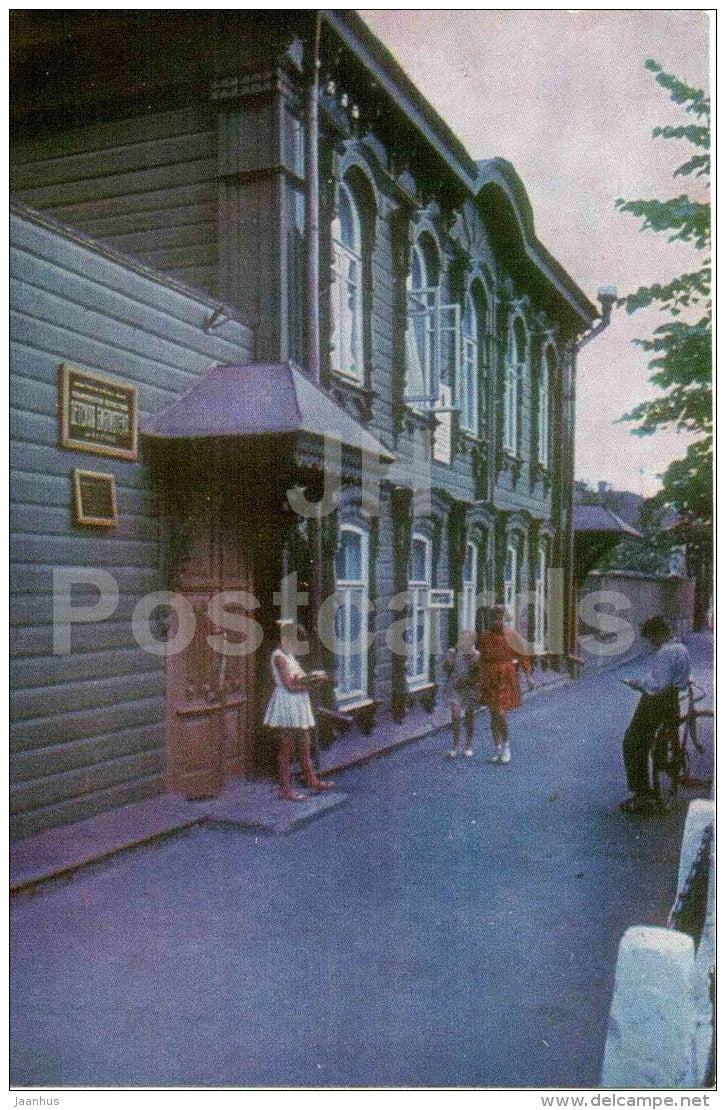 House No 21 on the Ulyanov street - Lenin´s childhood house - Ulyanovsk - Simbirsk - 1969 - Russia USSR - unused - JH Postcards