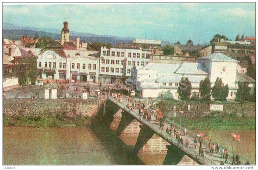pedestrian bridge over river Uzh - Uzhhorod - Uzhgorod - 1981 - Ukraine USSR - unuseR - JH Postcards