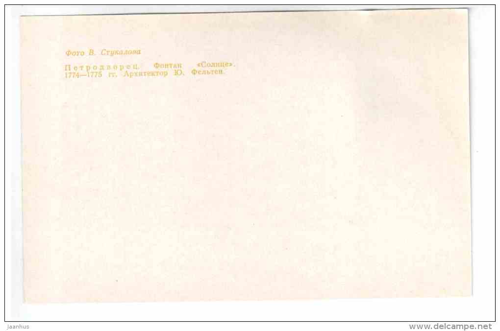 Sun fountain - Petrodvorets - 1977 - Russia USSR - unused - JH Postcards