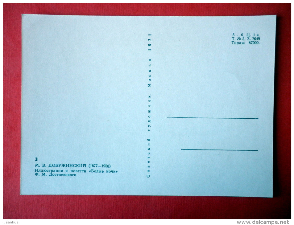illustration by M. Dobuzhinski - man - street - White Nights by F. Dostoyevsky - 1971 - USSR Russia - unused - JH Postcards