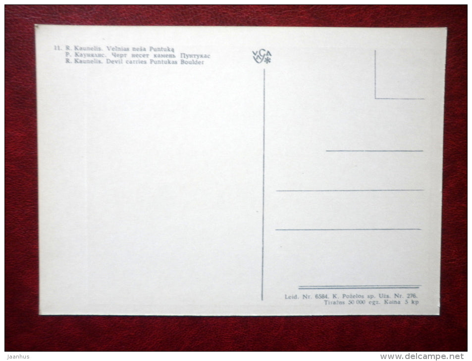 Devil carries Puntukas Boulder by R. Kaunelis , Lithuania - Devils of the World - 1971 - Lithuania USSR - unused - JH Postcards