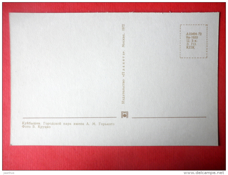 Gorky City Park - Samara - Kuybyshev - 1972 - Russia USSR - unused - JH Postcards