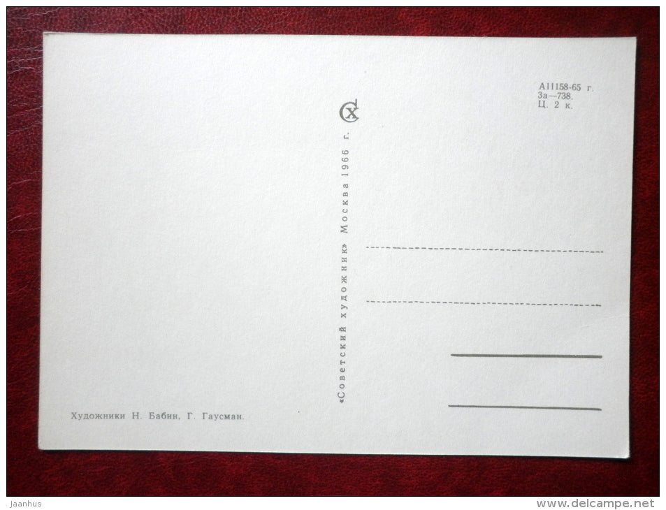 Honesty and truthfulness - Moral Code of the Builder of Communism - propaganda postcard - 1966 - Russia USSR - unused - JH Postcards