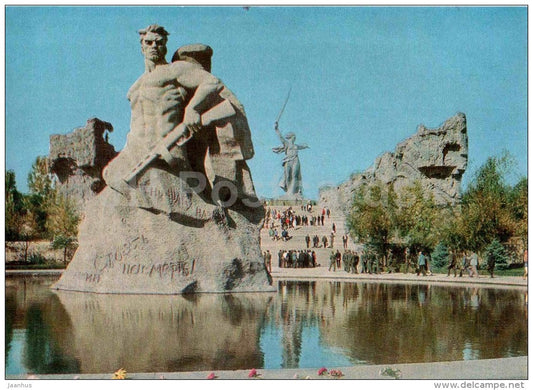 fragment - 8 - Mamayev Kurgan - Battle of Stalingrad Memorial - Volgograd - Stalingrad - 1976 - Russia USSR - unused - JH Postcards