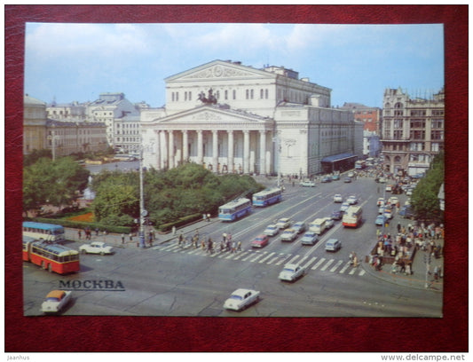 The State Academic Bolshoi Theatre - transport - trolleybus - cars - Moscow - 1980 - Russia USSR - unused - JH Postcards