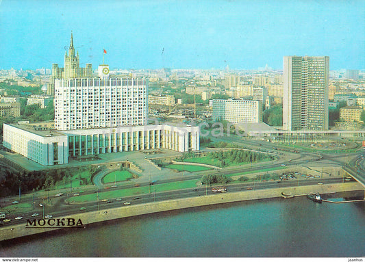 Moscow - The RSFSR Council of Ministers and the Council for Mutual Economic Assistance - 1985 - Russia USSR - used - JH Postcards
