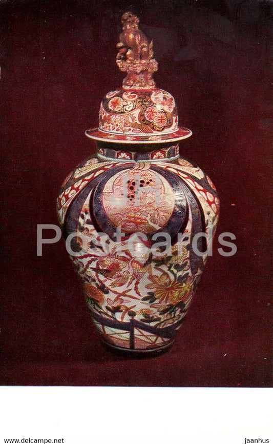 Chinese and Japanese Porcelain - Vase with a figure of the Lion of Fo. Japan. 18th cent 1 Russia - USSR - 1976 - unused - JH Postcards