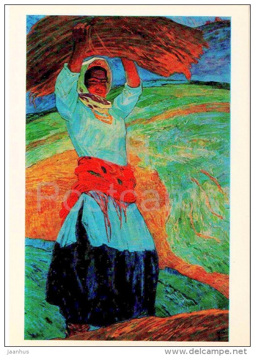 painting by Mikhail Hussein ogly Abdullayev - Young Girl from Lenkoran , 1966 - azerbaijan art - unused - JH Postcards