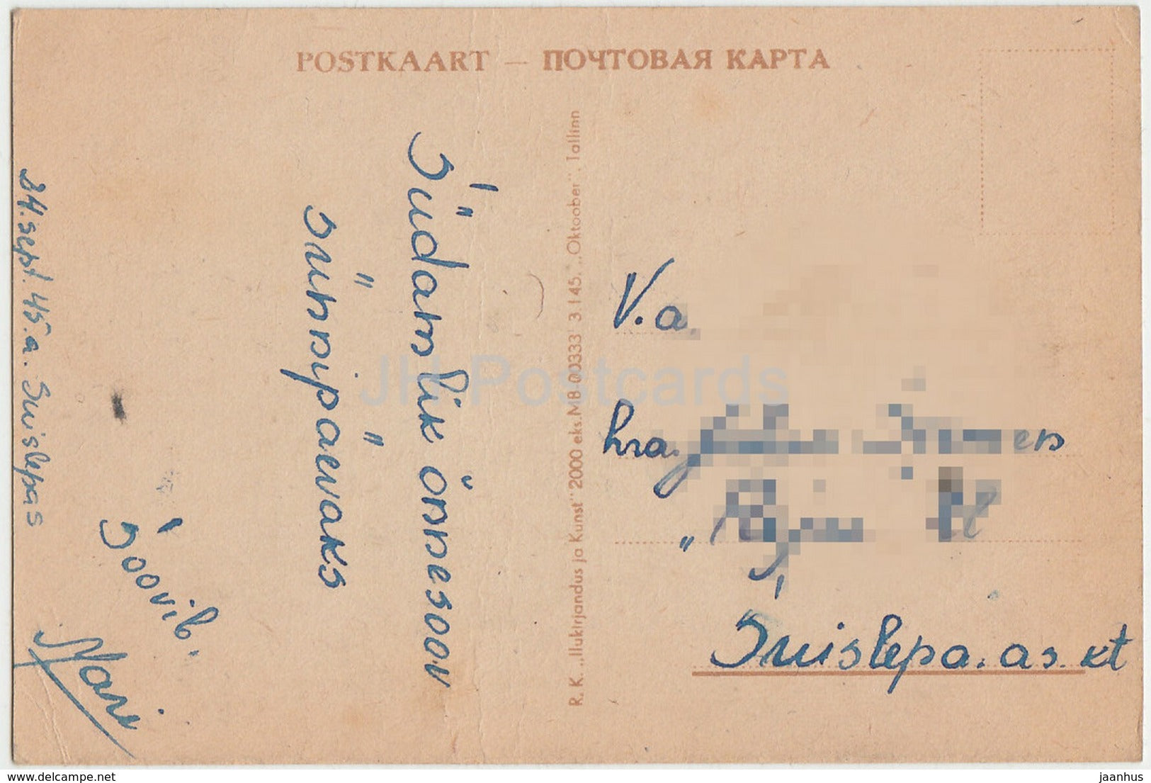 Narva view - bridge - river - old postcard - Estonia - used - JH Postcards