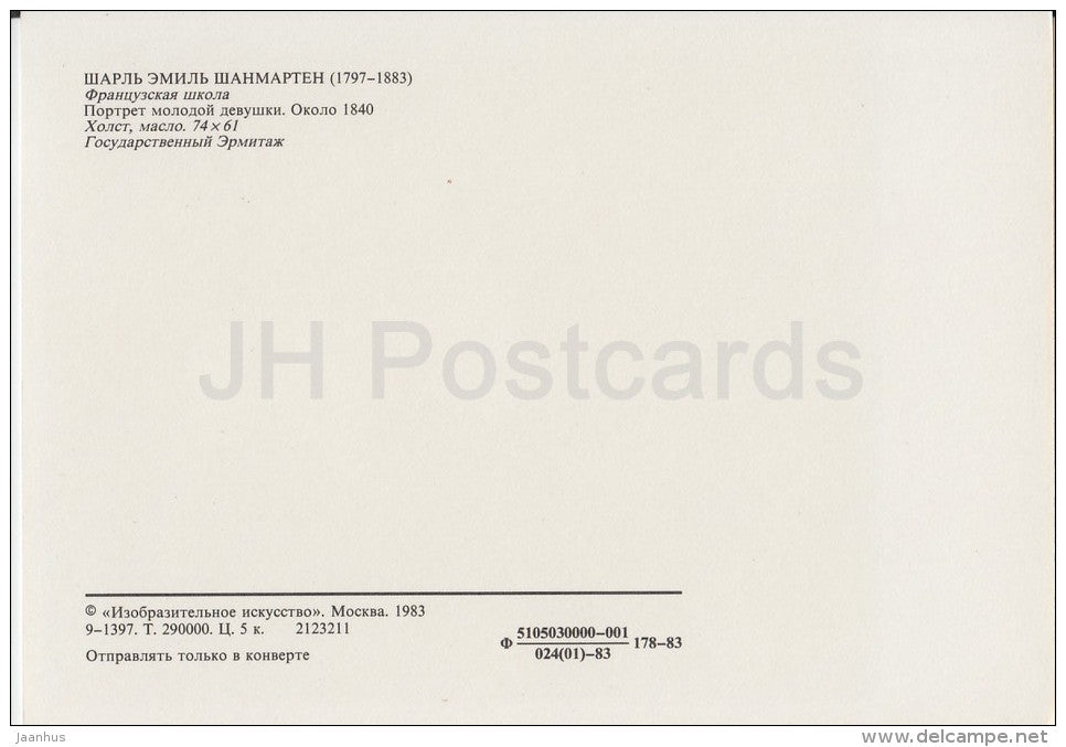 painting by Charles-Emile-Callande de Champmartin - Portrait of a Young woman - French art - Russia USSR - 1983 - unused - JH Postcards