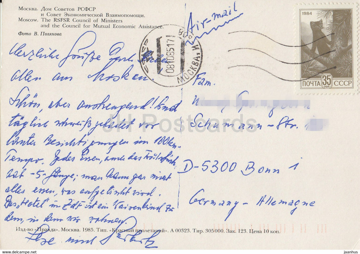 Moscow - The RSFSR Council of Ministers and the Council for Mutual Economic Assistance - 1985 - Russia USSR - used