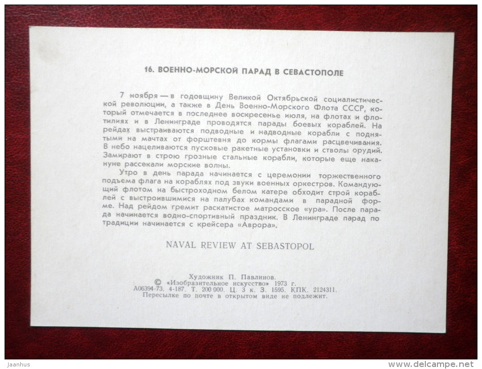Naval review at Sevastopol - by P. Pavlinov - submarine - warship - soviet - 1973 - Russia USSR - unused - JH Postcards