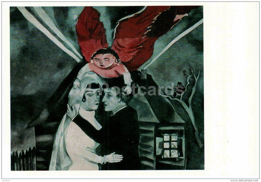 painting by Marc Chagall - Wedding , 1918 - art - large format card - 1989 - Russia USSR - unused - JH Postcards