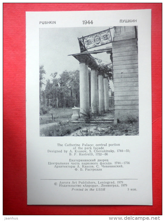 The Catherine Palace . Central Portion of the Park Facade - Pushkin - Pushkino - 1979 - Russia USSR - unused - JH Postcards