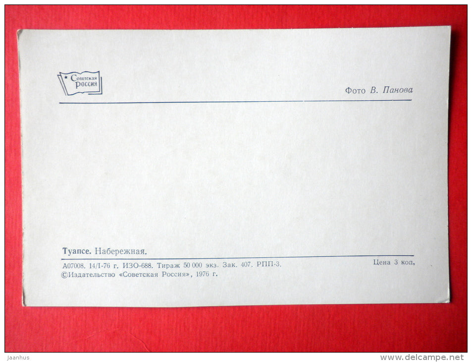Embankment - Tuapse - 1976 - Russia USSR - unused - JH Postcards