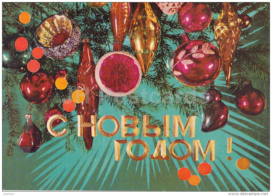 New Year greeting card - decorations - postal stationery - AVIA - 1975 - Russia USSR - used - JH Postcards