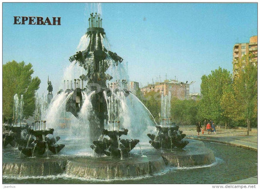 Fountain on Gai - Gaik Bzhishkiants Square - Yerevan - 1987 - Armenia USSR - unused - JH Postcards