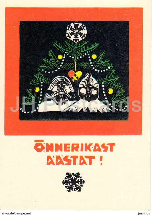 New Year Greeting card by A. Vender - Fir Tree - decorations - 1978 - Estonia USSR - used - JH Postcards
