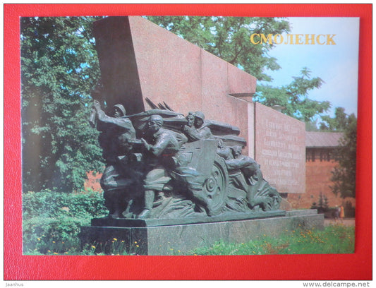 Memorial Sign in honor of liberation of Smolensk from Nazi German Invaders - Smolensk - 1986 - Russia USSR - unused - JH Postcards